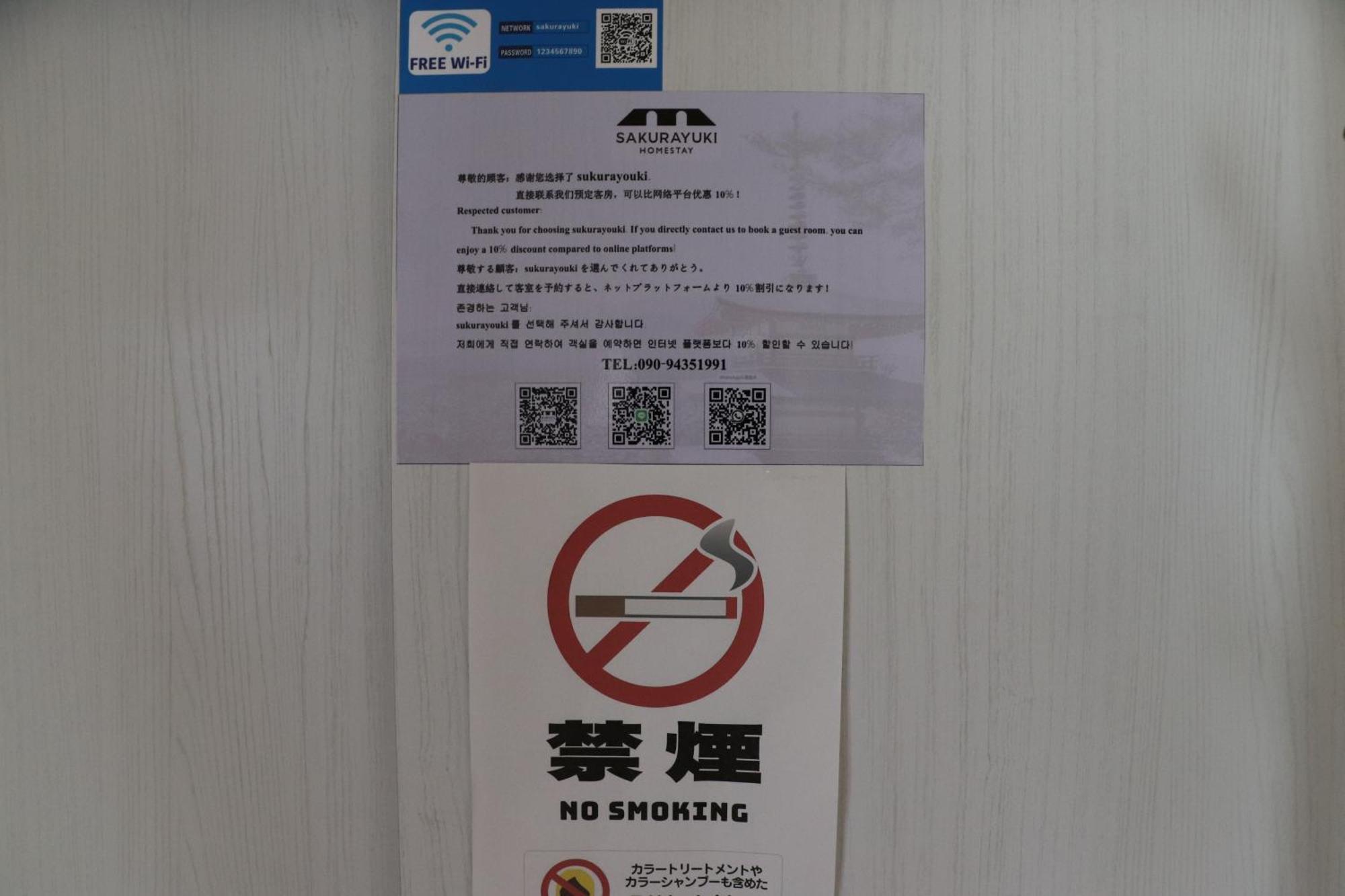 Sakurayuki Hotel Otaru Kültér fotó