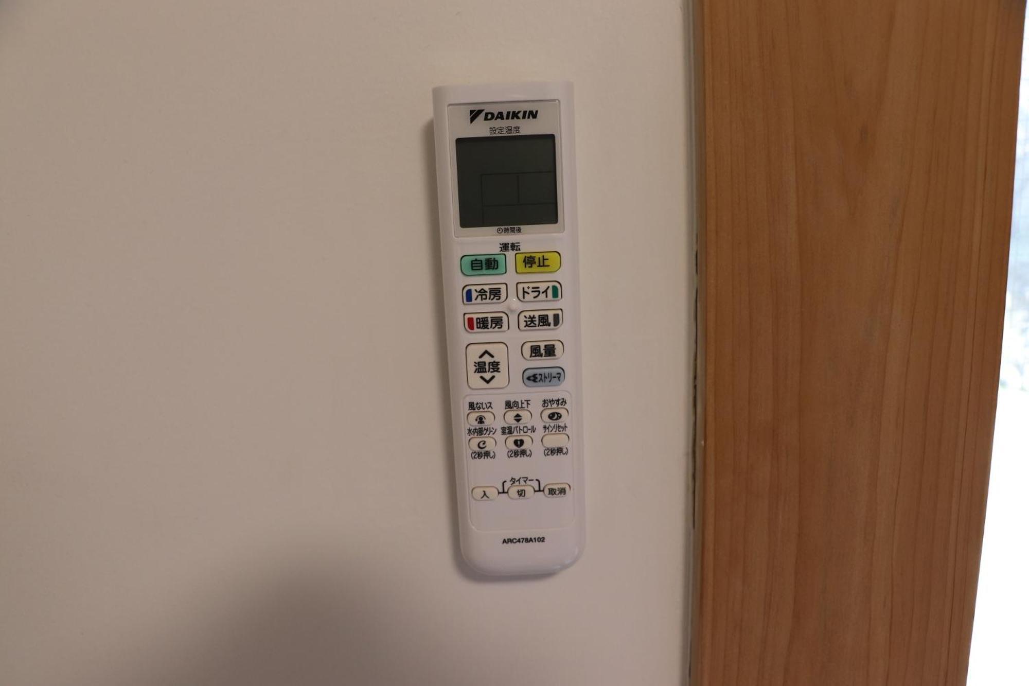 Sakurayuki Hotel Otaru Kültér fotó